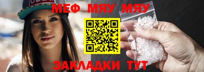 прущие грибы Моздок