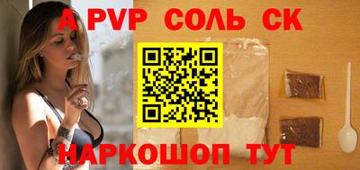 прущие грибы Моздок