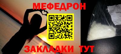 прущие грибы Моздок