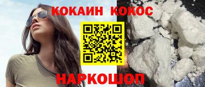 кристаллы Можайск