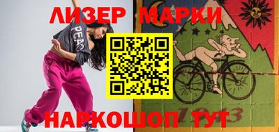 кристаллы Можайск