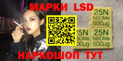 прущие грибы Моздок