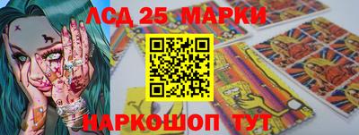 кристаллы Можайск