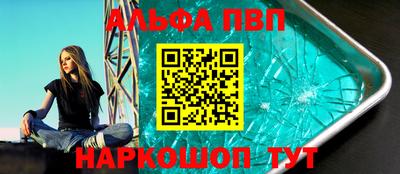 прущие грибы Моздок