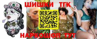 кристаллы Можайск