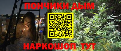 кристаллы Можайск