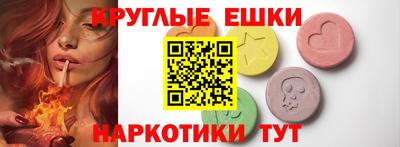 кристаллы Можайск