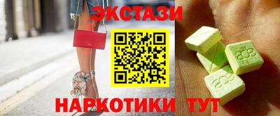 прущие грибы Моздок