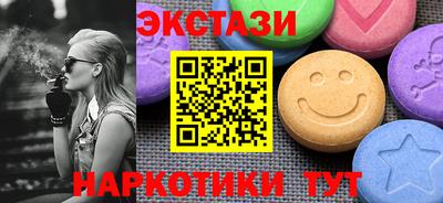 прущие грибы Моздок