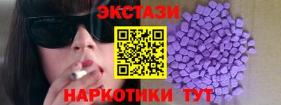 кристаллы Можайск