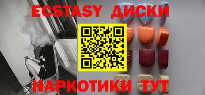 кристаллы Можайск