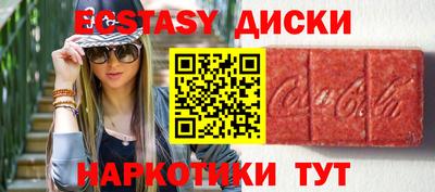 прущие грибы Моздок