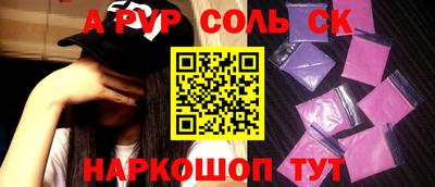 кристаллы Можайск
