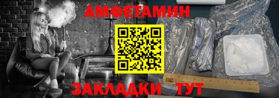 прущие грибы Моздок