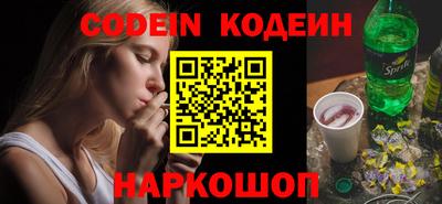 кристаллы Можайск