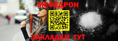 кристаллы Можайск