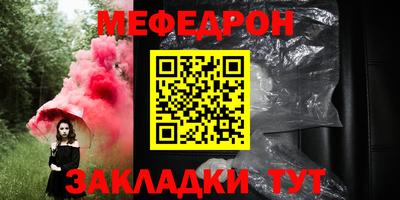 прущие грибы Моздок