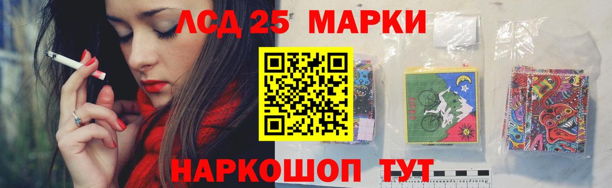 mega зеркало  ЛСД экстази кислота  Вход с VPN  Черногорск 