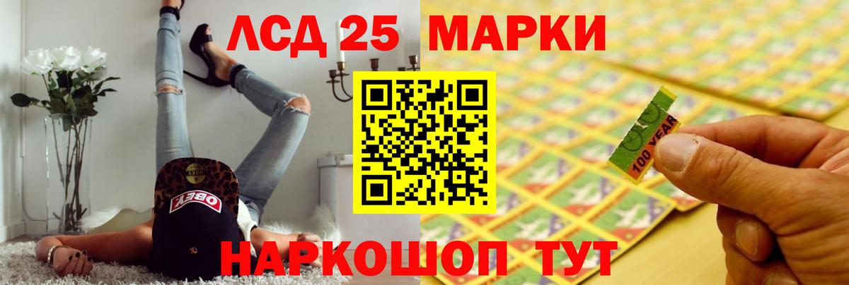 Лсд 25 экстази ecstasy Черногорск