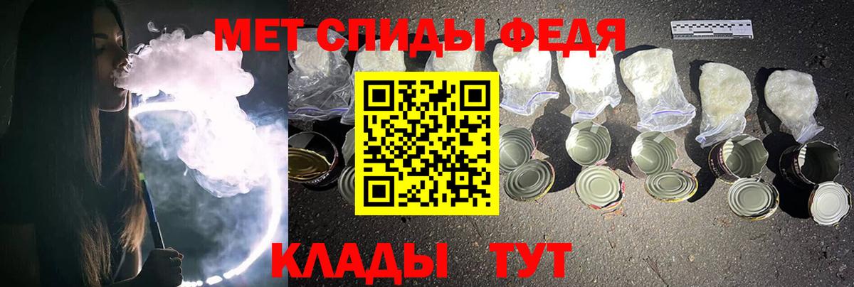 Первитин мет  Первитин мет  Вход с VPN  Черногорск 