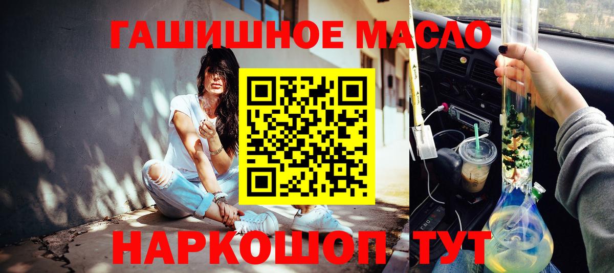 ТГК жижа Черногорск