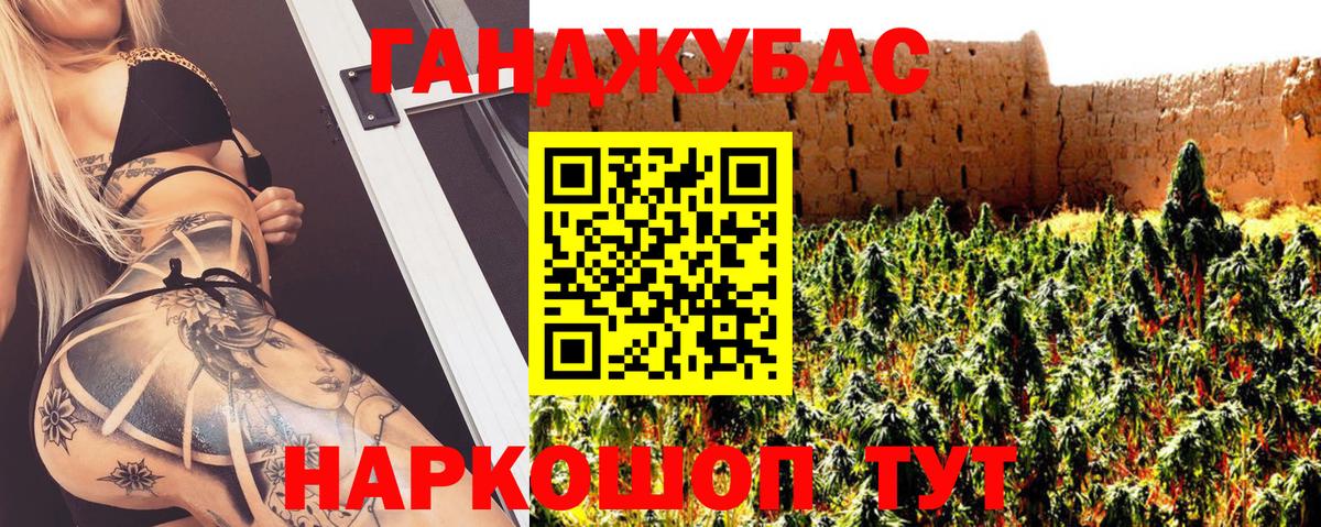 Канабис SATIVA & INDICA  Шишки марихуана AK-47  Черногорск  Канабис White Widow  Канабис семена  Вход с VPN 